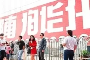片场路透七十二小时专题封面，模糊照片与通告单并列